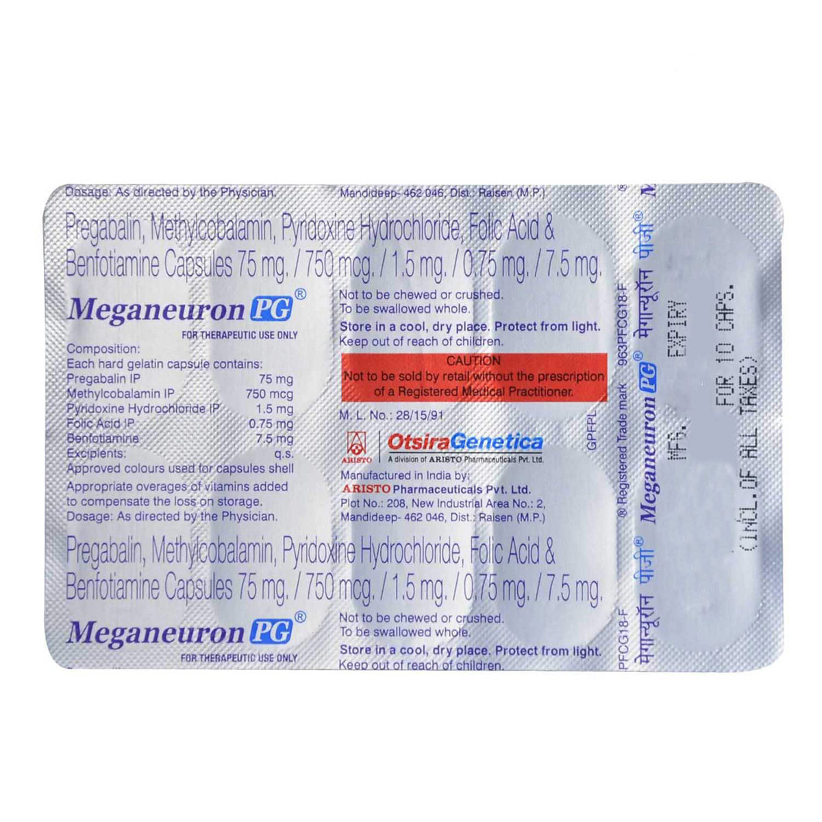 Meganeuron PG Capsule 10's, Pack of 10 CAPSULES Meganeuron PG Capsule 10's, Pack of 10 CAPSULES