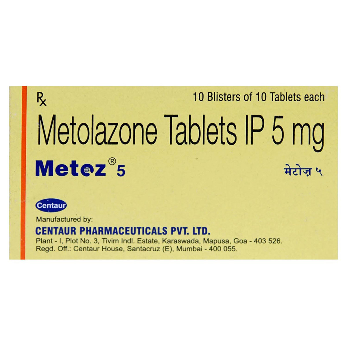 Metoz 5 Tablet 10's, Pack of 10 TABLETS Metoz 5 Tablet 10's, Pack of 10 TABLETS