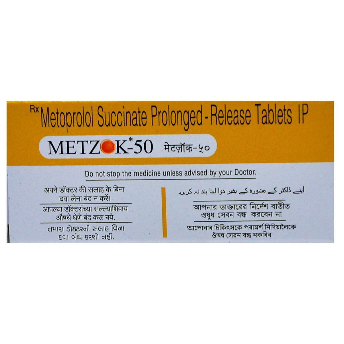 Metzok 50 Tablet 10's, Pack of 10 TABLETS Metzok 50 Tablet 10's, Pack of 10 TABLETS