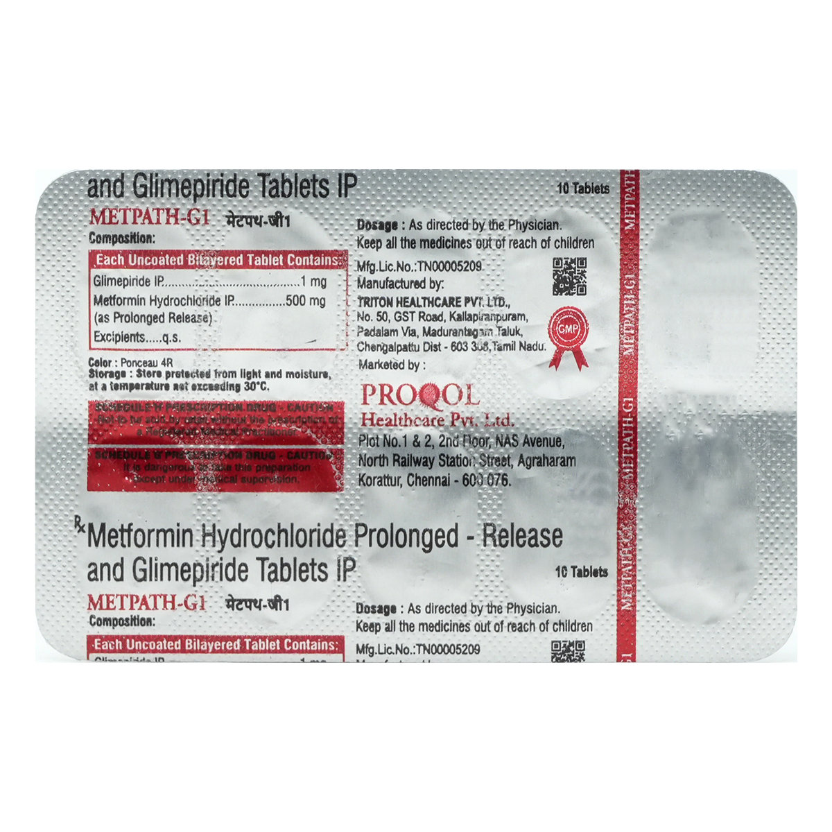 METPATH G 1MG TABLET, Pack of 10 TABLETS METPATH G 1MG TABLET, Pack of 10 TABLETS