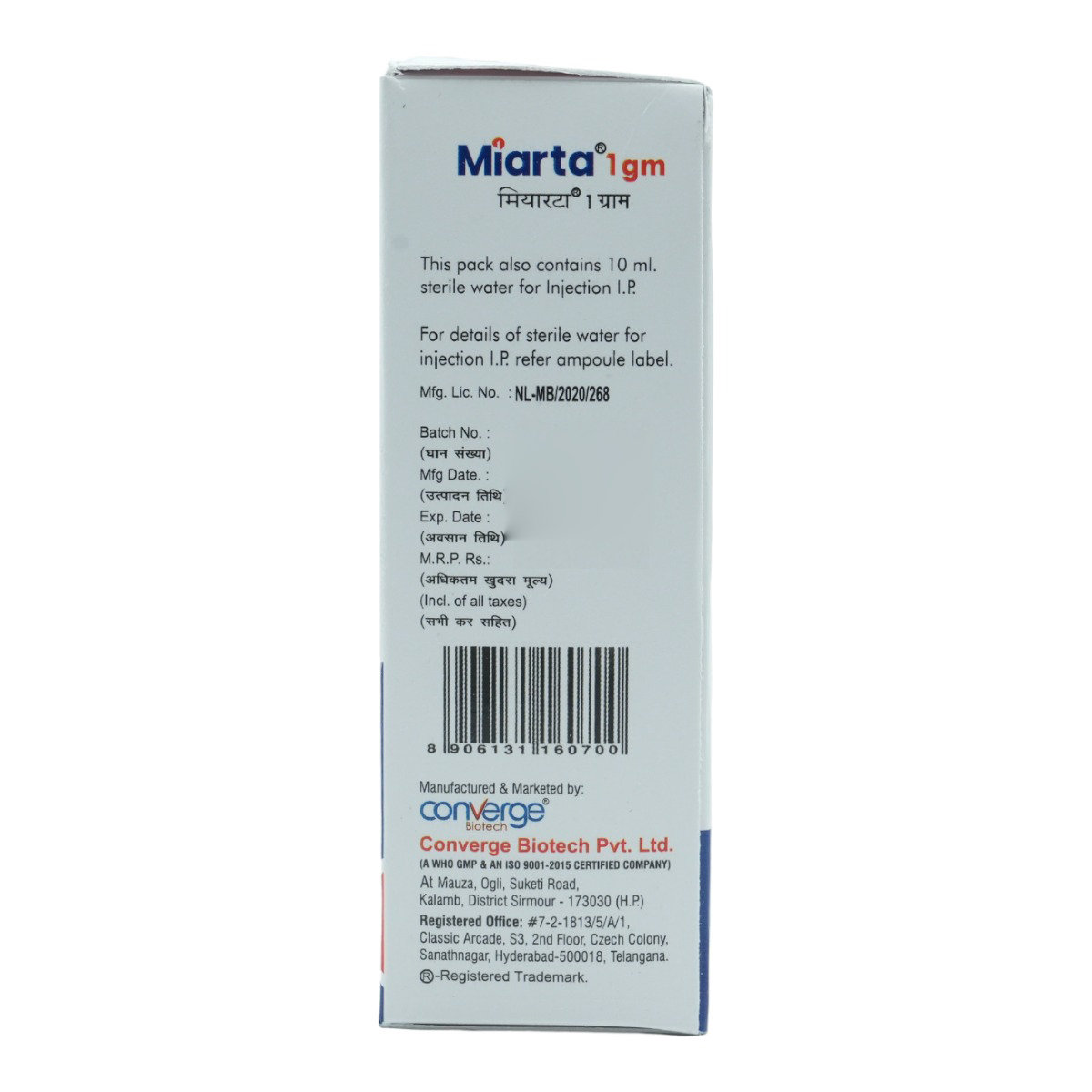 Miarta 1 gm Injection 1's, Pack of 1 Injection Miarta 1 gm Injection 1's, Pack of 1 Injection