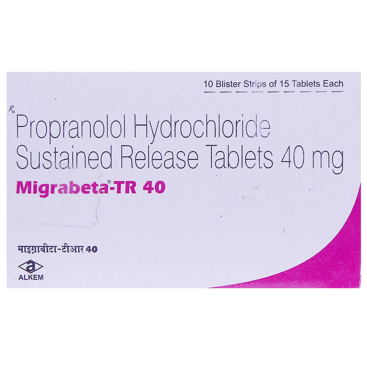 Migrabeta-TR 40 Tablet 15's, Pack of 15 TABLETS Migrabeta-TR 40 Tablet 15's, Pack of 15 TABLETS