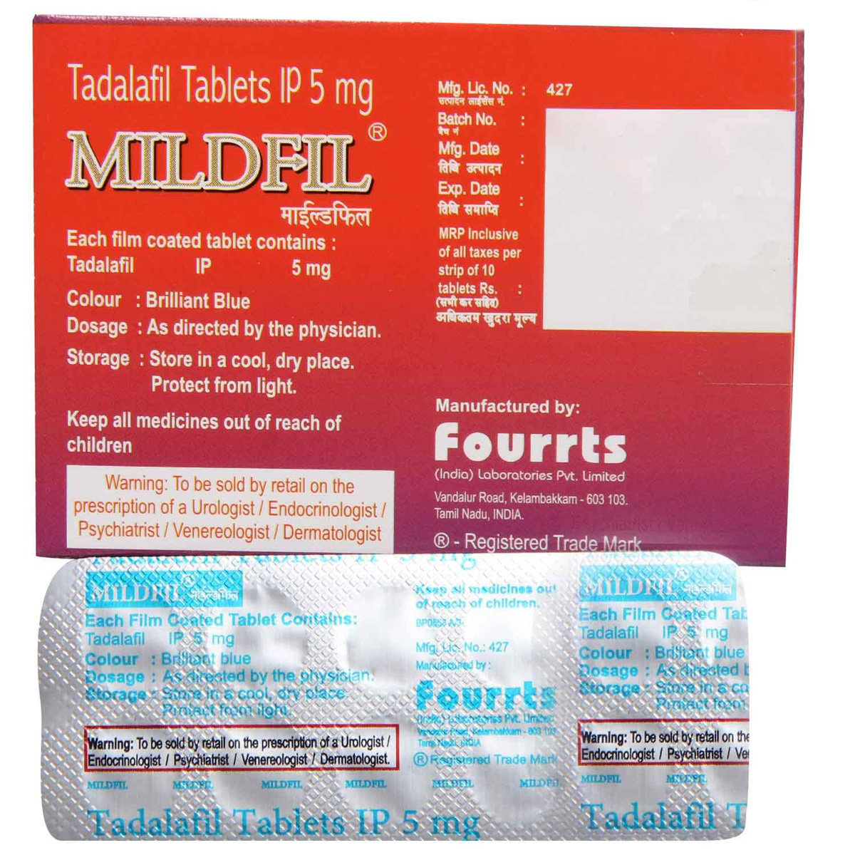 Mildfil 5 Tablet 10's, Pack of 10 TABLETS Mildfil 5 Tablet 10's, Pack of 10 TABLETS