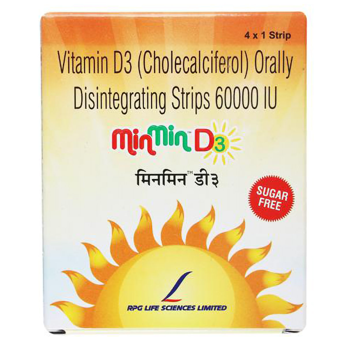 Minmin D3 60000IU Sugar Free Disintegrating Strips 4's, Pack of 4 Disintegrating StripS Minmin D3 60000IU Sugar Free Disintegrating Strips 4's, Pack of 4 Disintegrating StripS
