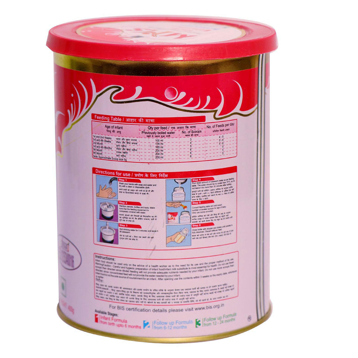 MMS 1 Infant Formula Powder, 400 gm, Pack of 1 MMS 1 Infant Formula Powder, 400 gm, Pack of 1