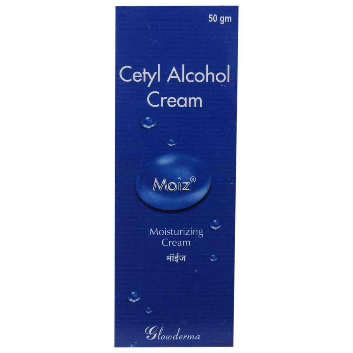 Moiz Cream 50 gm, Pack of 1 CREAM Moiz Cream 50 gm, Pack of 1 CREAM