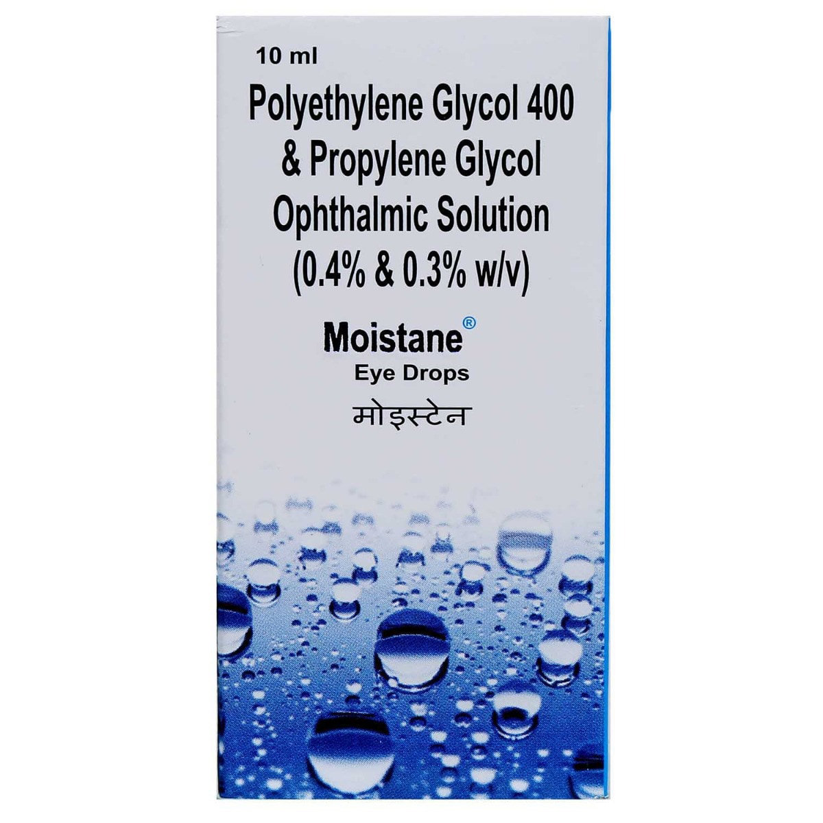 Moistane Eye Drops 10 ml, Pack of 1 EYE DROPS Moistane Eye Drops 10 ml, Pack of 1 EYE DROPS