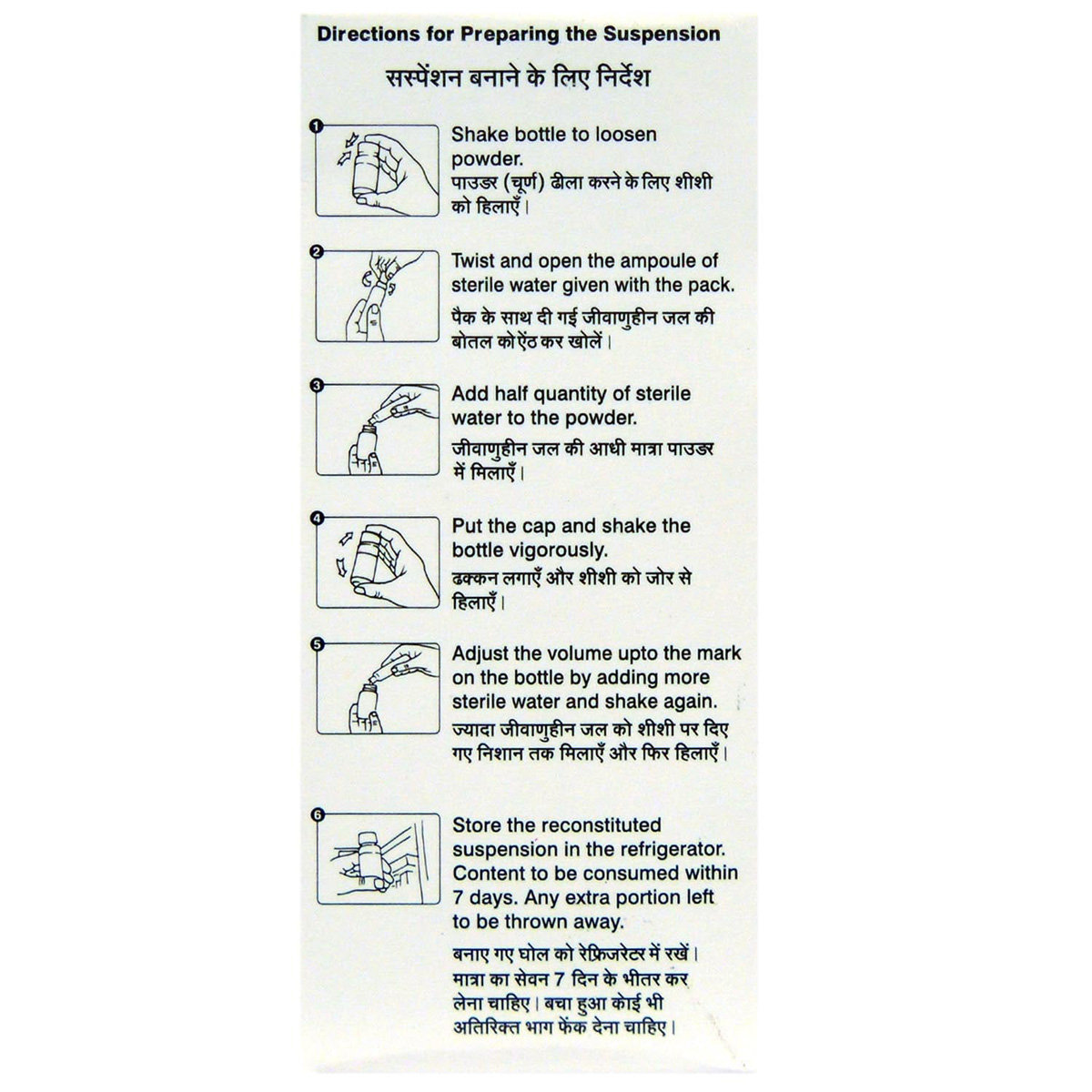 Monocef-O 100 Oral Suspension 30 ml, Pack of 1 Oral Suspension Monocef-O 100 Oral Suspension 30 ml, Pack of 1 Oral Suspension