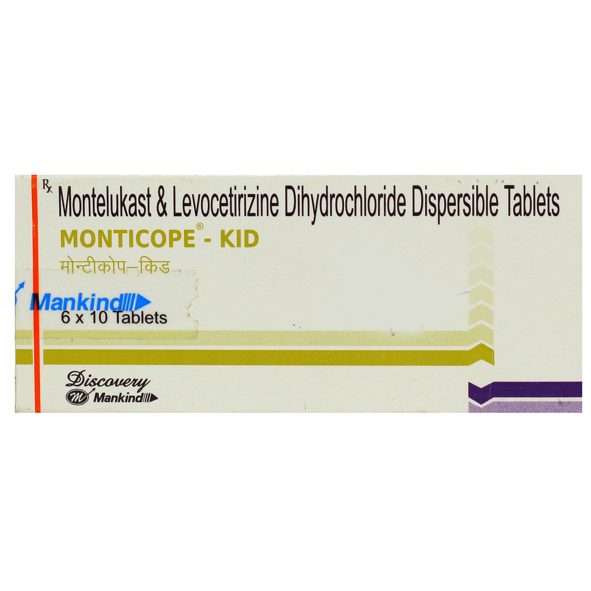 Monticope-Kid Tablet 10's, Pack of 10 TABLETS Monticope-Kid Tablet 10's, Pack of 10 TABLETS