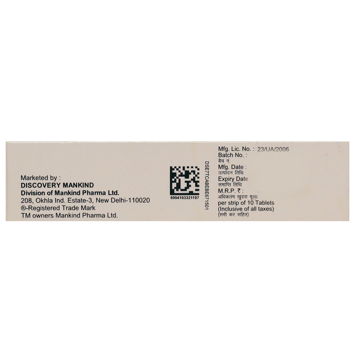 Monticope-Kid Tablet 10's, Pack of 10 TABLETS Monticope-Kid Tablet 10's, Pack of 10 TABLETS