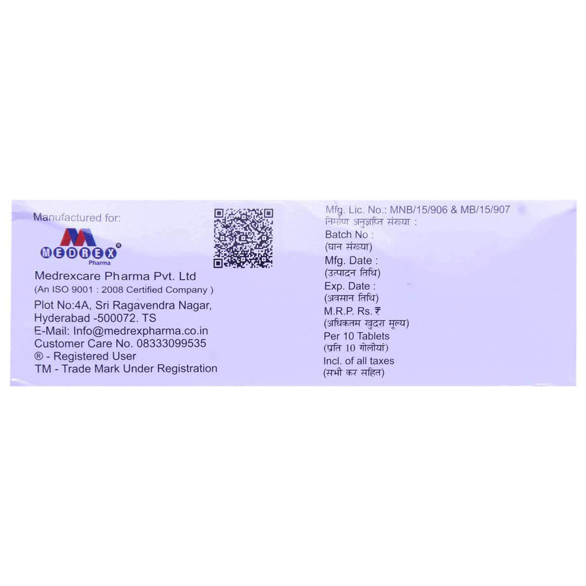 Monterex FX Tablet 10's, Pack of 10 TABLETS Monterex FX Tablet 10's, Pack of 10 TABLETS