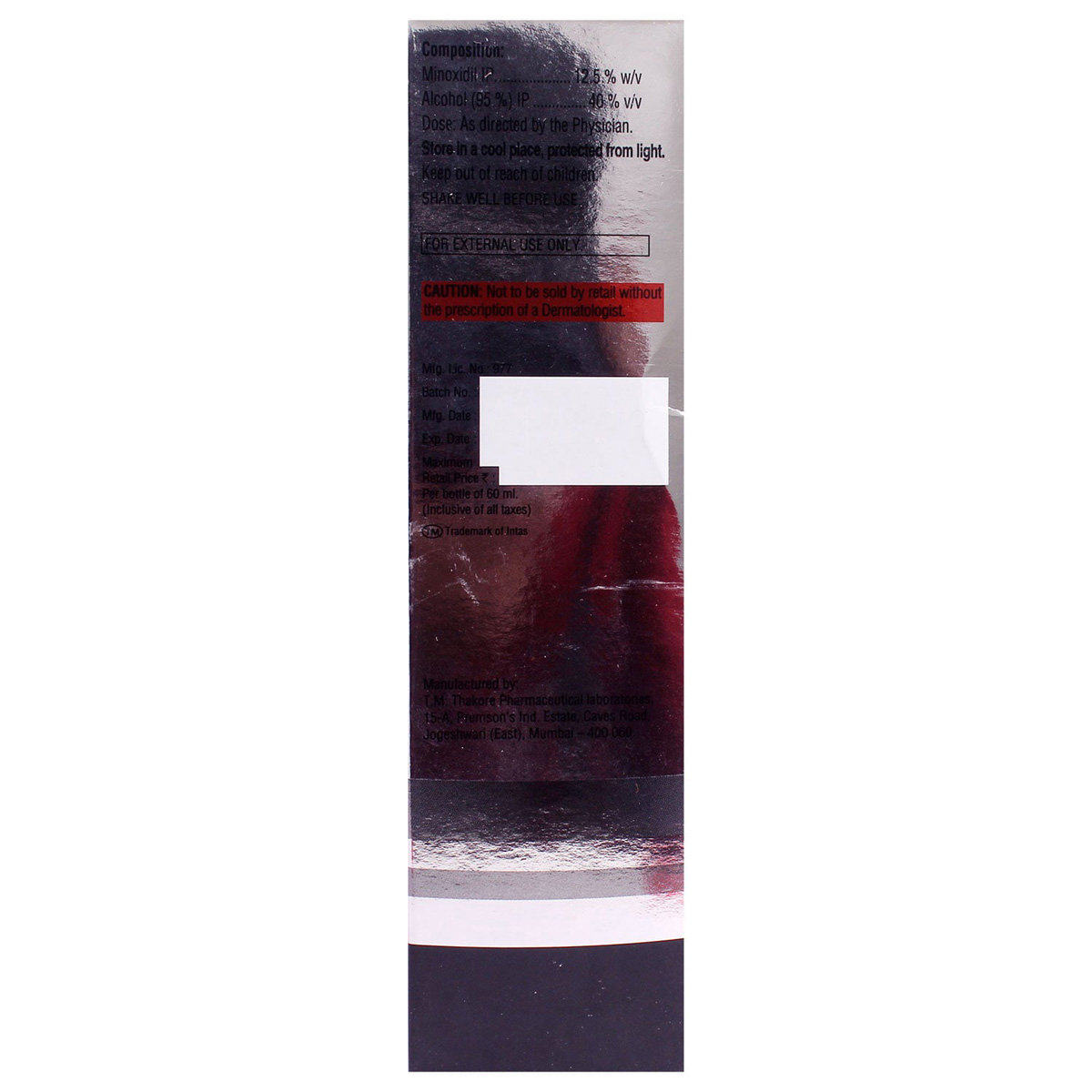 Morr 12.5% Solution 60 ml, Pack of 1 Solution Morr 12.5% Solution 60 ml, Pack of 1 Solution