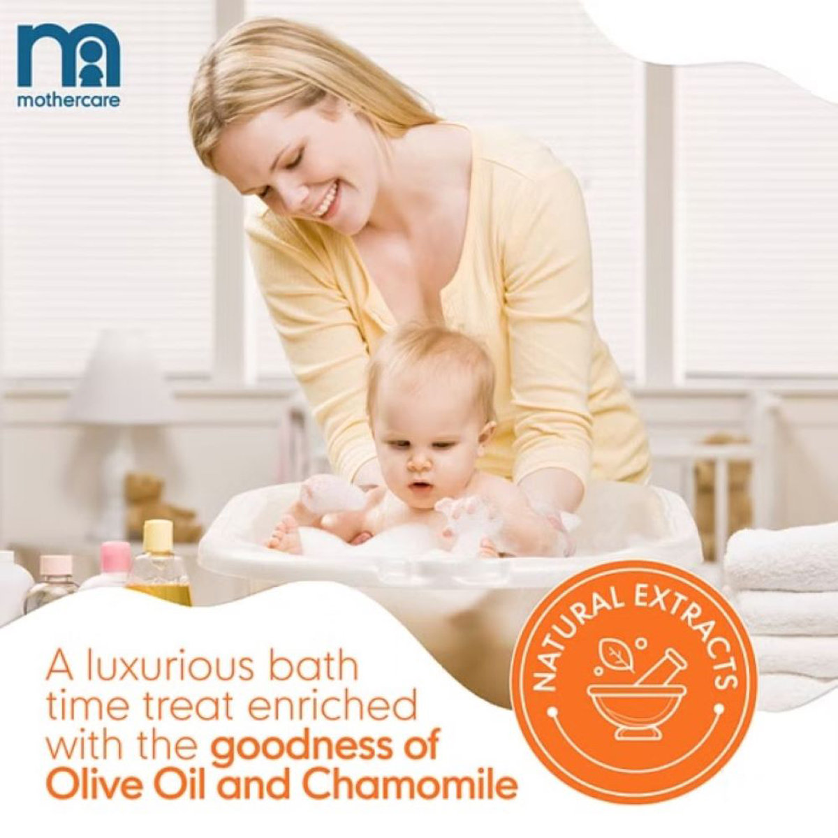 Mothercare All We Know Baby Milk Bath, 300 ml, Pack of 1 Mothercare All We Know Baby Milk Bath, 300 ml, Pack of 1