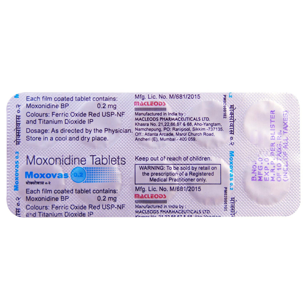 Moxovas 0.2 Tablet 10's, Pack of 10 TABLETS Moxovas 0.2 Tablet 10's, Pack of 10 TABLETS