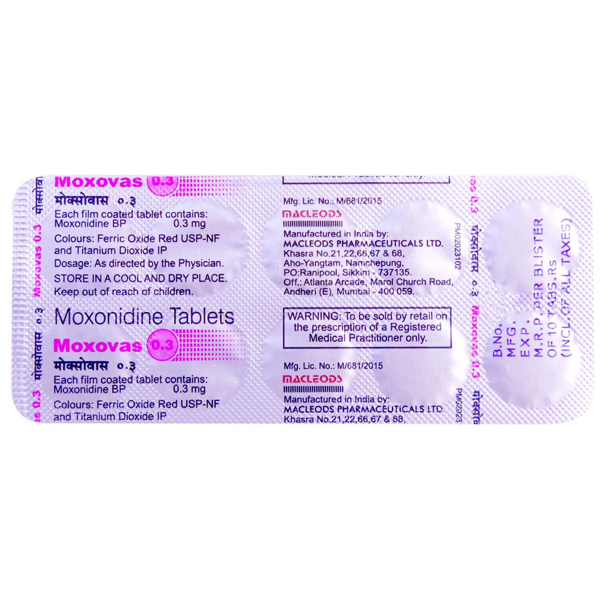 Moxovas 0.3 Tablet 10's, Pack of 10 TABLETS Moxovas 0.3 Tablet 10's, Pack of 10 TABLETS