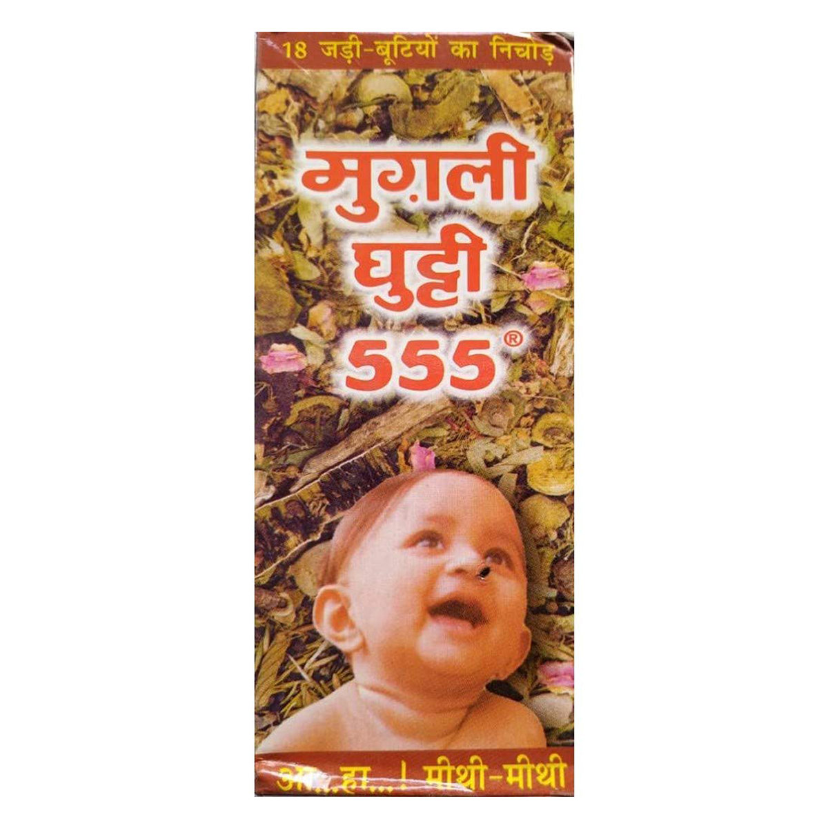Mugli Ghutti 555, 100 ml, Pack of 1 Mugli Ghutti 555, 100 ml, Pack of 1