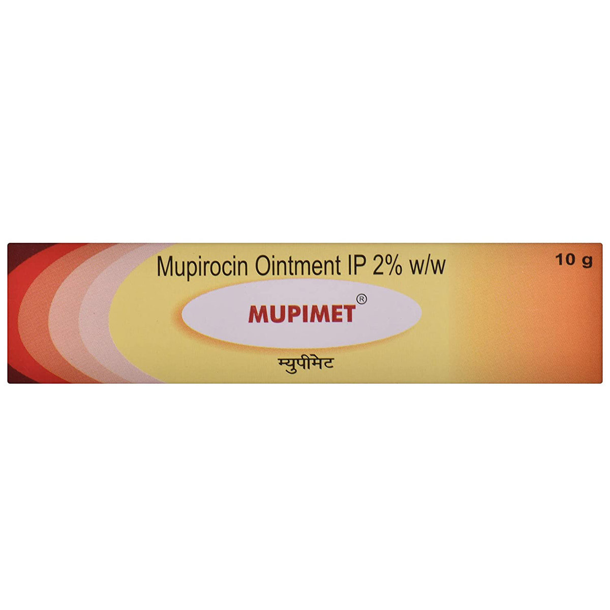 Mupimet 2% Ointment 10 gm, Pack of 1 OINTMENT Mupimet 2% Ointment 10 gm, Pack of 1 OINTMENT