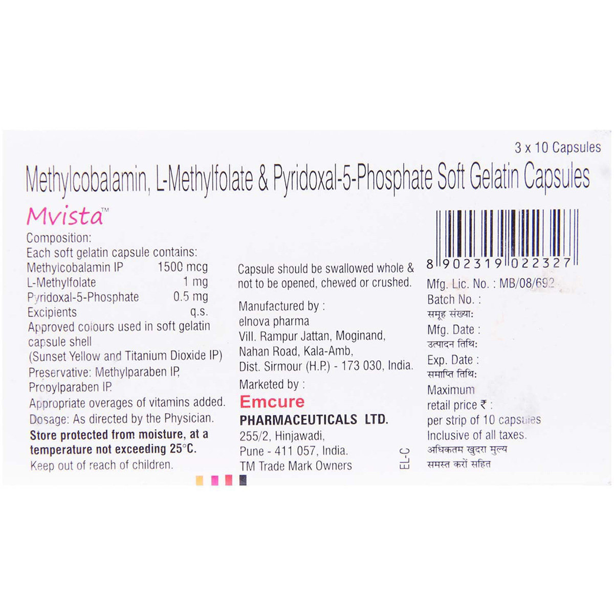 Mvista Capsule 10's, Pack of 10 CAPSULES Mvista Capsule 10's, Pack of 10 CAPSULES