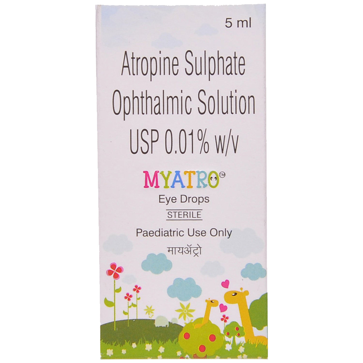 Myatro 0.01% Eye Drops 5 ml, Pack of 1 EYE DROPS Myatro 0.01% Eye Drops 5 ml, Pack of 1 EYE DROPS
