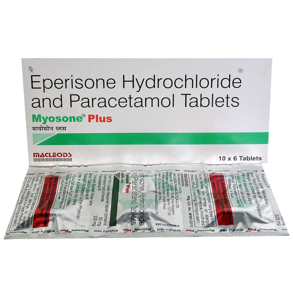 Myosone Plus Tablet 6's, Pack of 6 TABLETS Myosone Plus Tablet 6's, Pack of 6 TABLETS