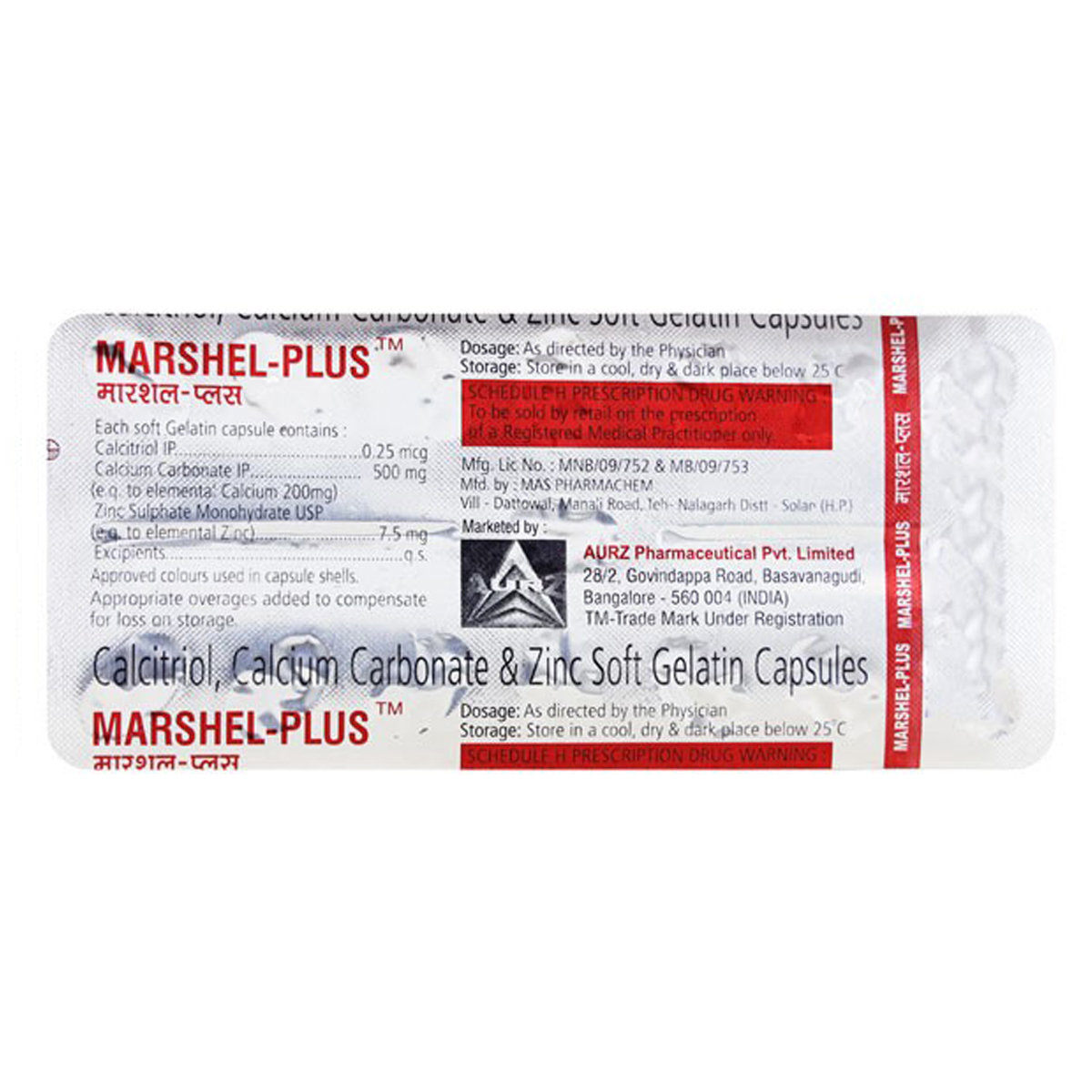 Marshel-Plus Softgel Capsule 15's, Pack of 15 CAPSULES Marshel-Plus Softgel Capsule 15's, Pack of 15 CAPSULES