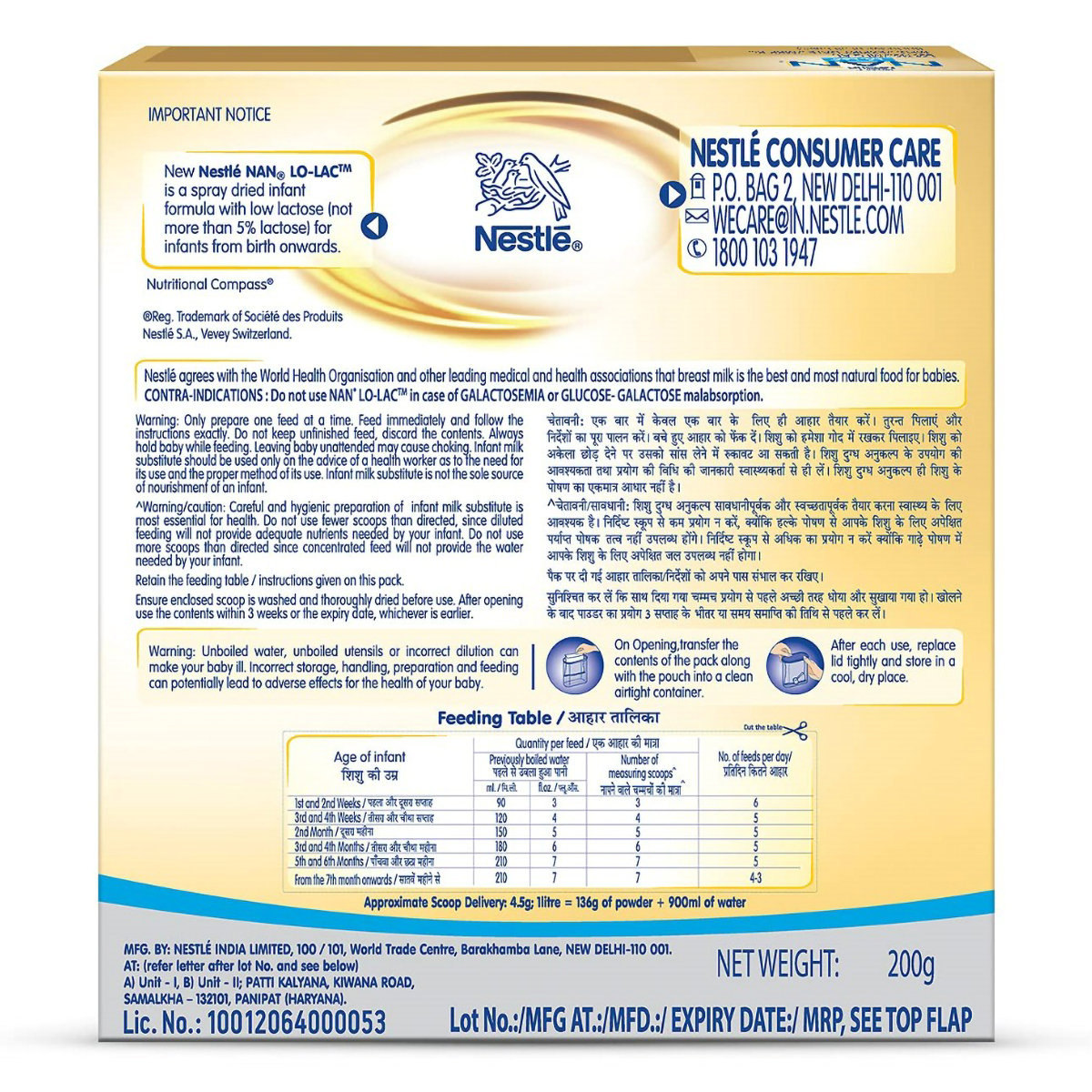 Nestle Nan Lo-Lac Infant Formula (Up to 24 Months) Powder, 200 gm Refill Pack, Pack of 1 Nestle Nan Lo-Lac Infant Formula (Up to 24 Months) Powder, 200 gm Refill Pack, Pack of 1