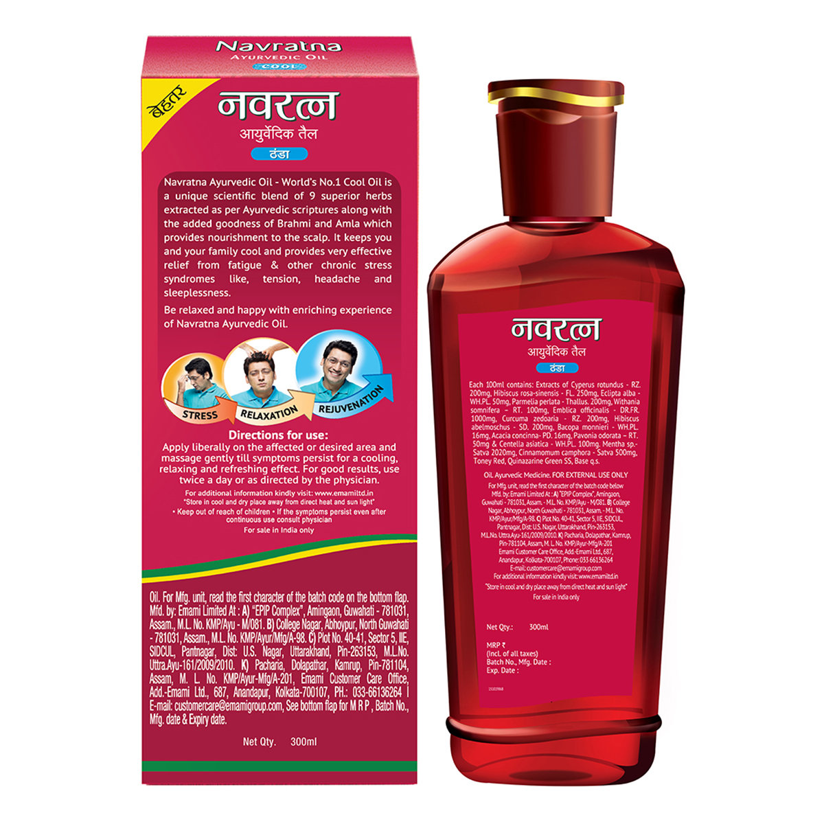 Navratna Ayurvedic Cool Hair Oil, 300 ml, Pack of 1 Navratna Ayurvedic Cool Hair Oil, 300 ml, Pack of 1