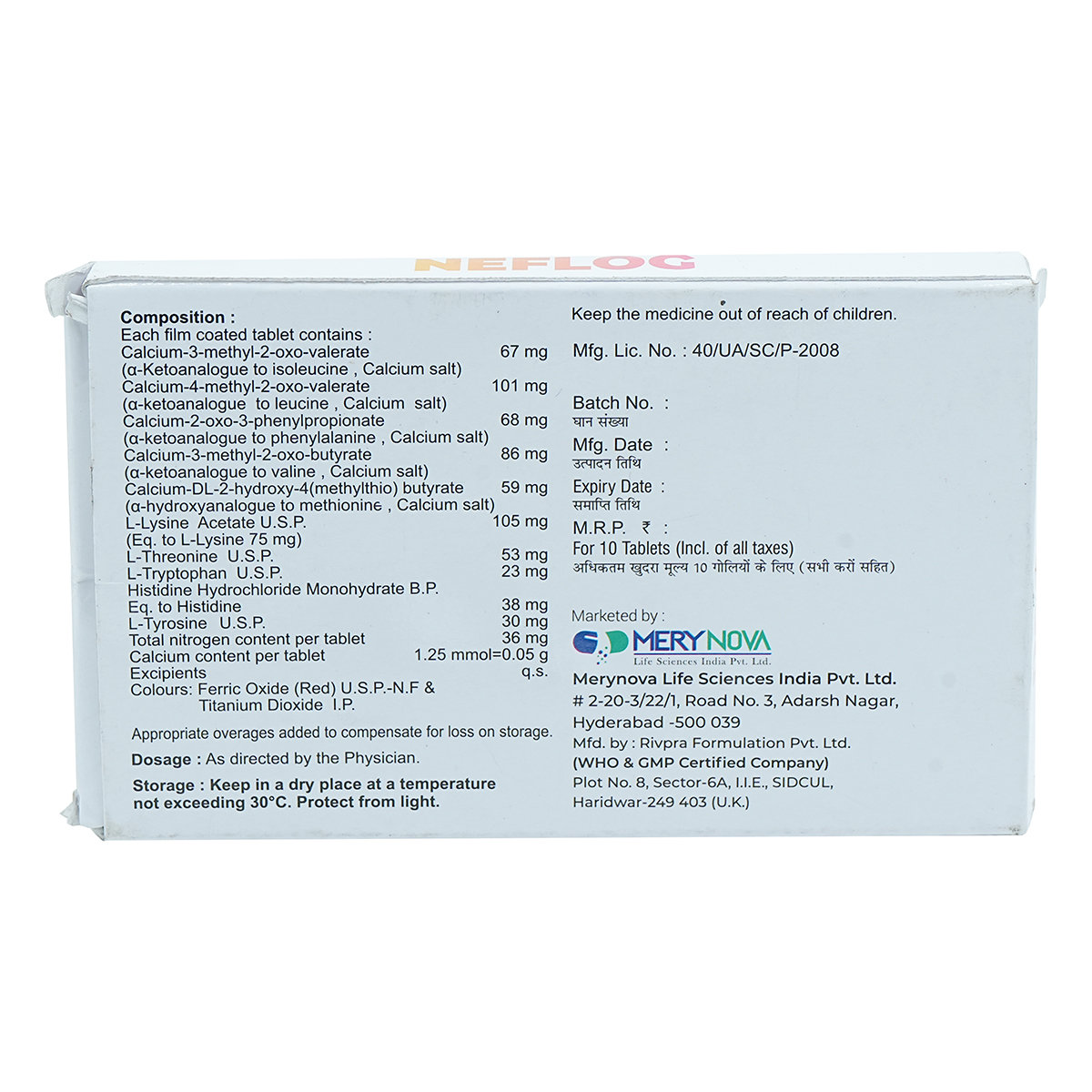 Neflog Tablet 10's, Pack of 10 TABLETS Neflog Tablet 10's, Pack of 10 TABLETS