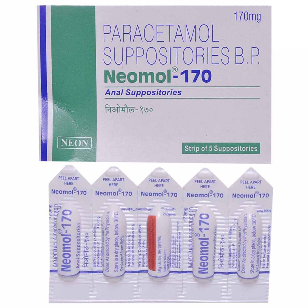 Neomol-170 Suppositories 5's, Pack of 5 SUPPOSITORIESS Neomol-170 Suppositories 5's, Pack of 5 SUPPOSITORIESS