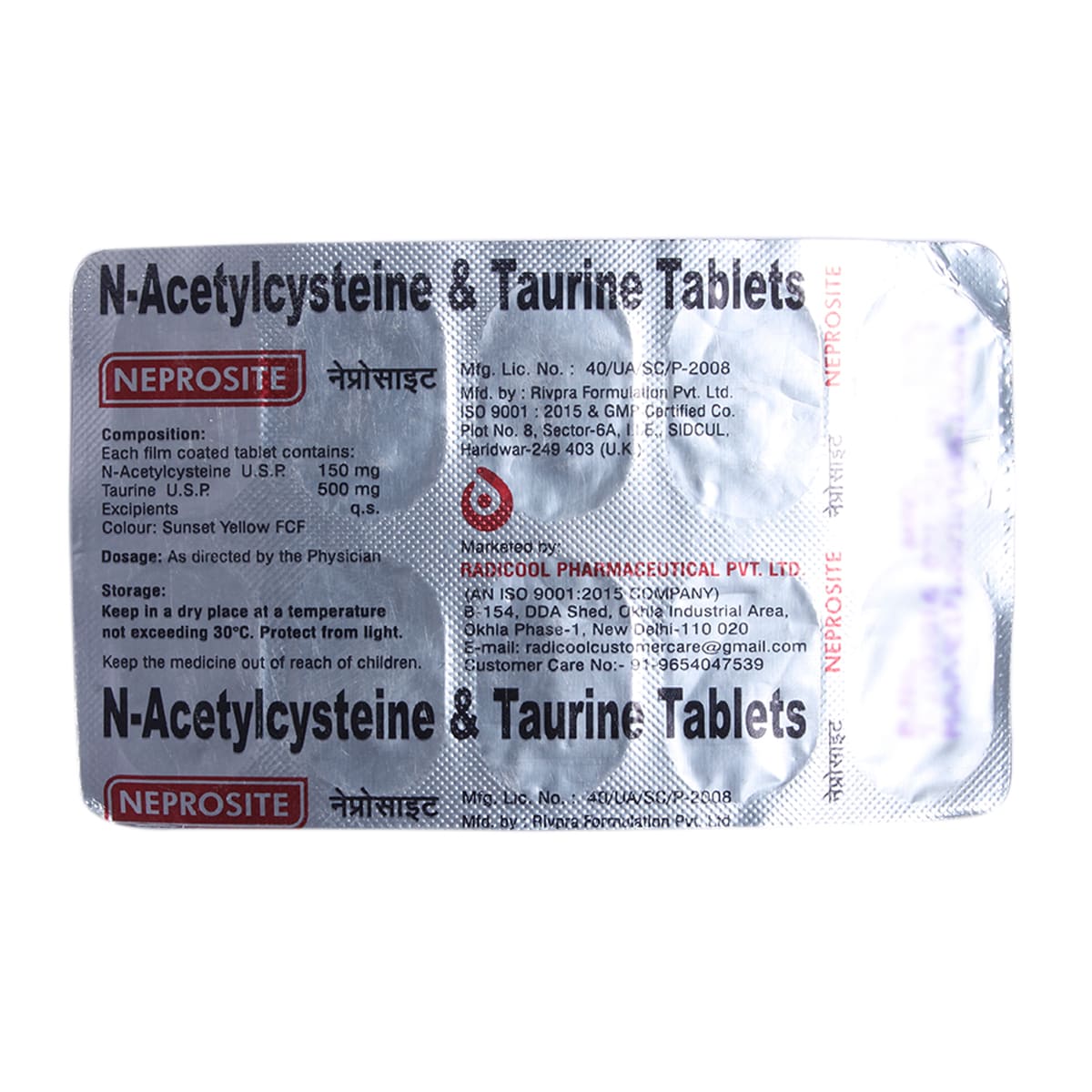 Neprosite Tablet 10's, Pack of 10 TabletS Neprosite Tablet 10's, Pack of 10 TabletS