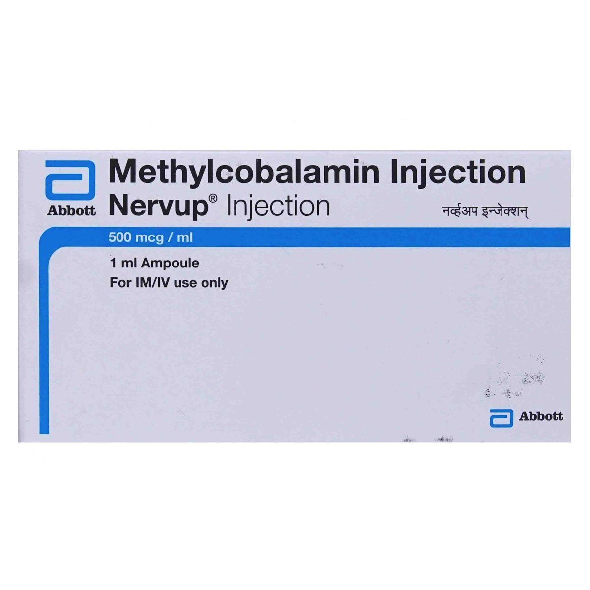 Nervup Injection 1 ml, Pack of 1 Injection Nervup Injection 1 ml, Pack of 1 Injection