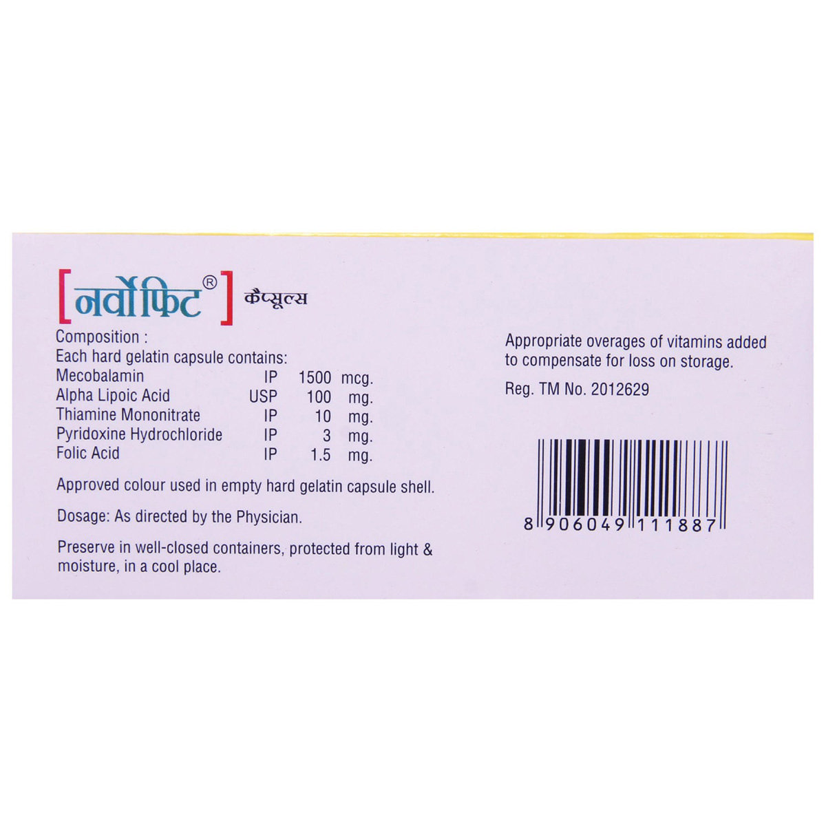 Nervofit Capsule 10's, Pack of 10 CAPSULES Nervofit Capsule 10's, Pack of 10 CAPSULES