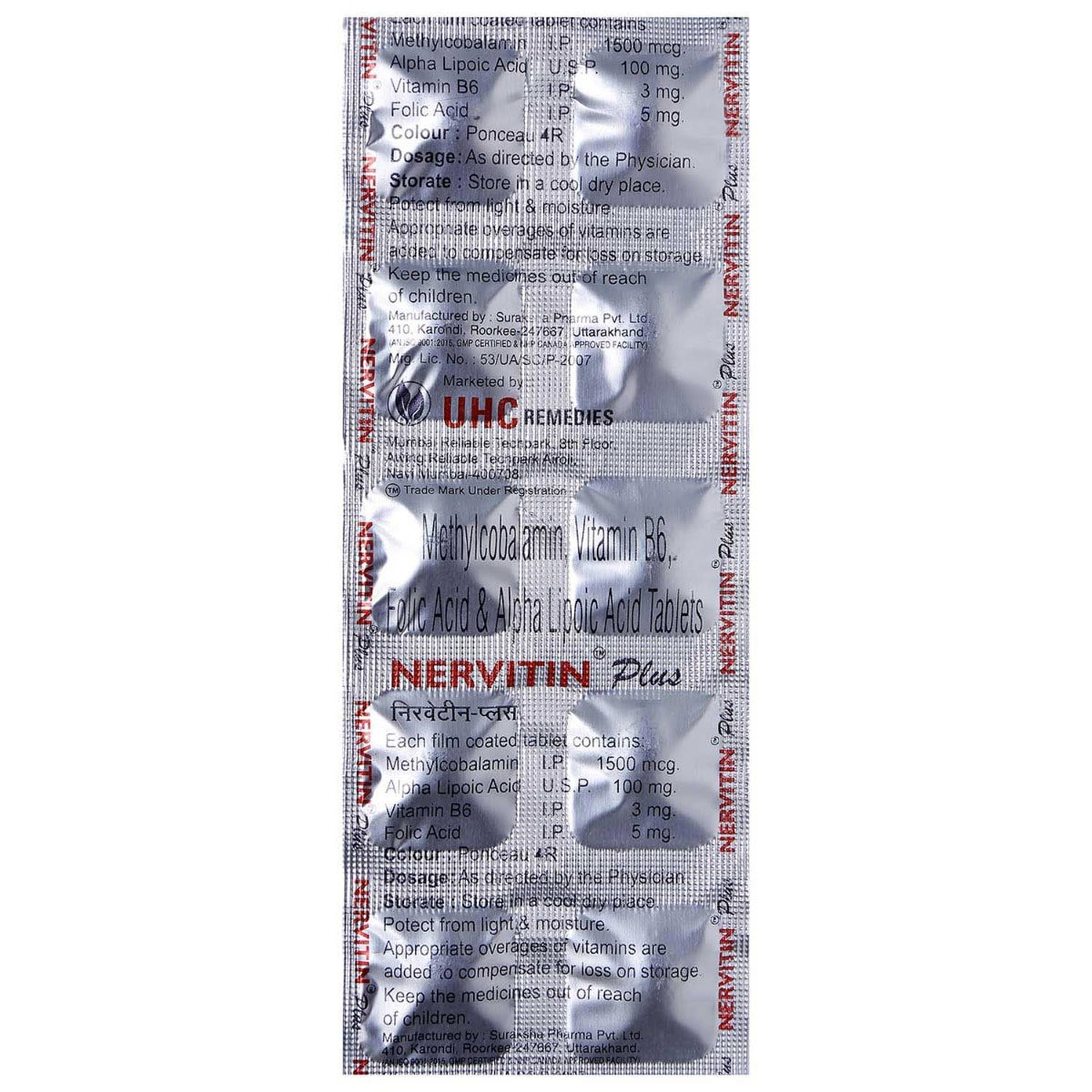 Nervetin Plus Tablet 10's, Pack of 10 TABLETS Nervetin Plus Tablet 10's, Pack of 10 TABLETS