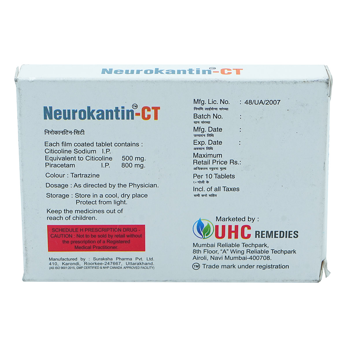 Neurokantin-CT Tablet 10's, Pack of 10 Neurokantin-CT Tablet 10's, Pack of 10