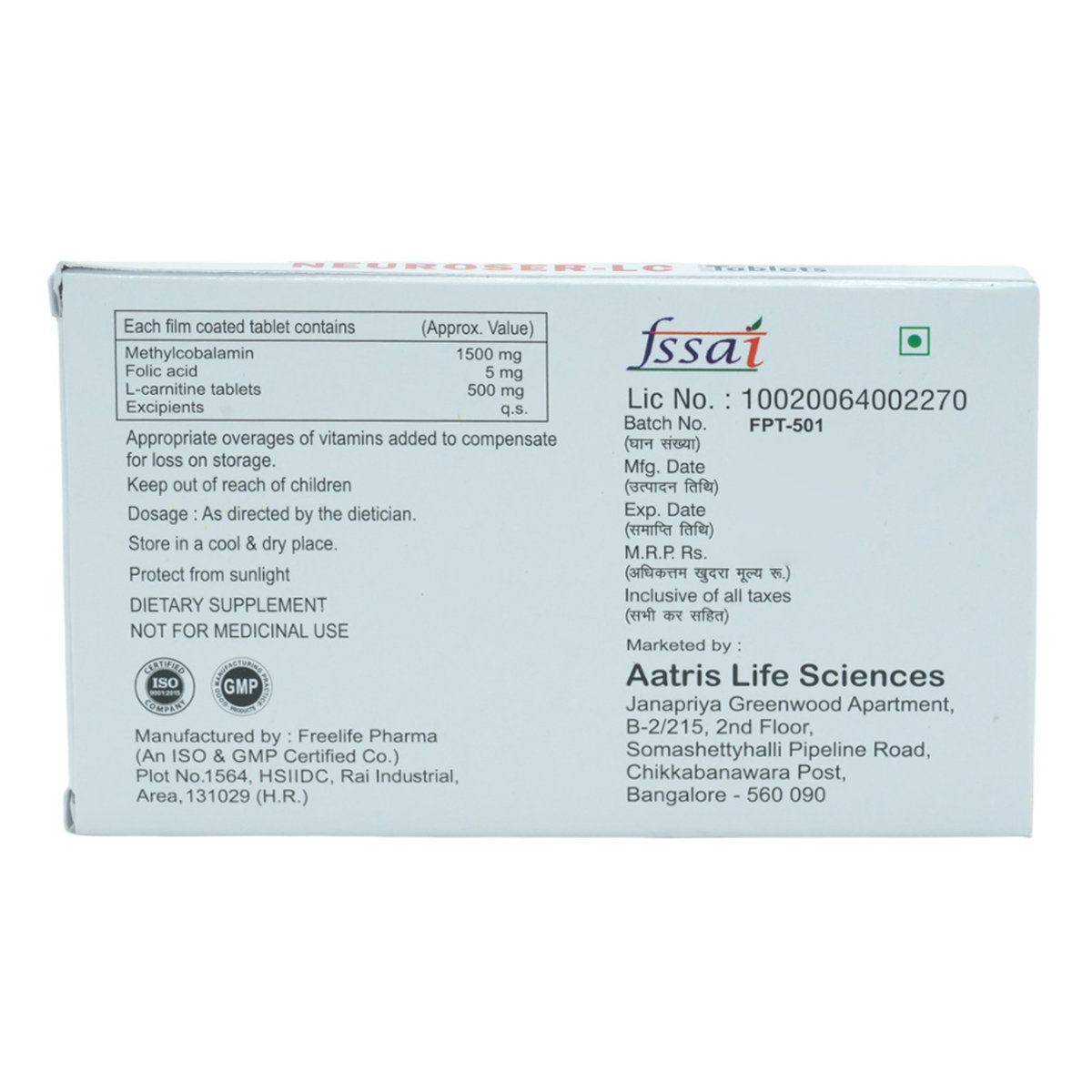 Neuroser-LC Tablet 10's, Pack of 10 TabletS Neuroser-LC Tablet 10's, Pack of 10 TabletS