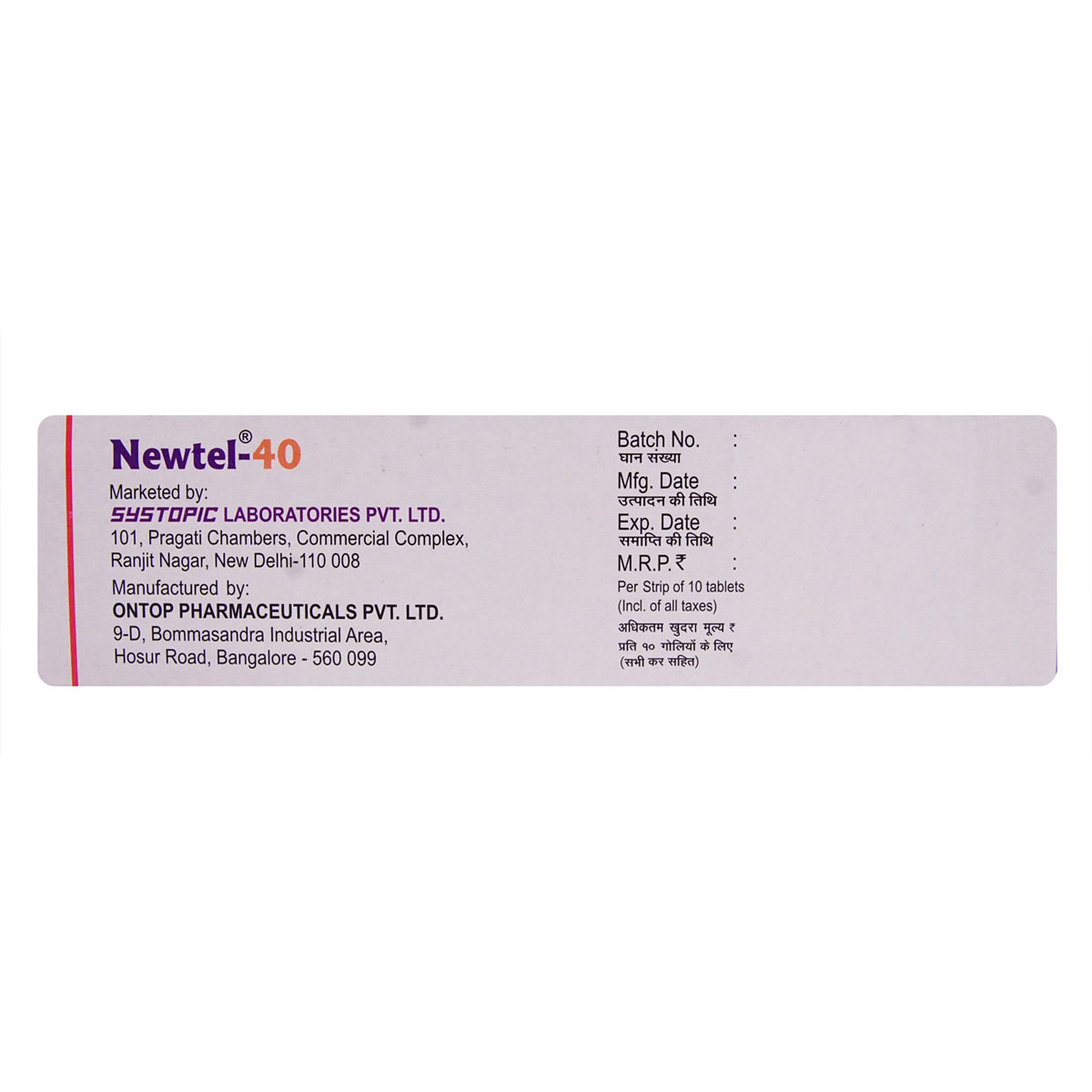Newtel 40 Tablet 10's, Pack of 10 TABLETS Newtel 40 Tablet 10's, Pack of 10 TABLETS
