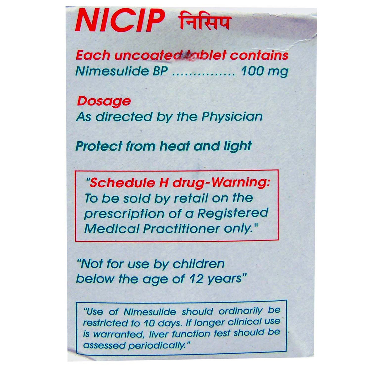 Nicip Tablet 10's, Pack of 10 TABLETS Nicip Tablet 10's, Pack of 10 TABLETS