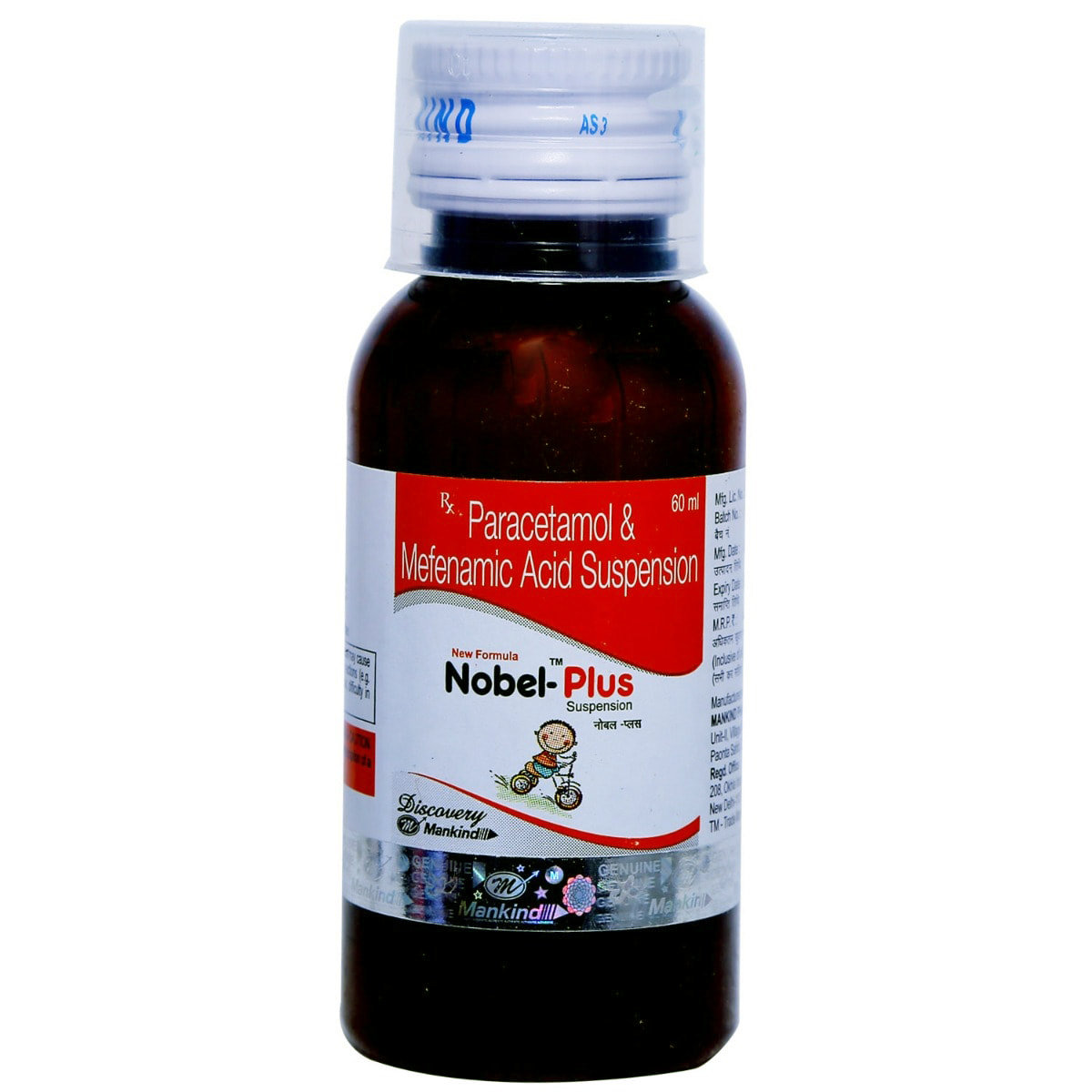 Nobel-Plus Suspension 60 ml, Pack of 1 SUSPENSION Nobel-Plus Suspension 60 ml, Pack of 1 SUSPENSION