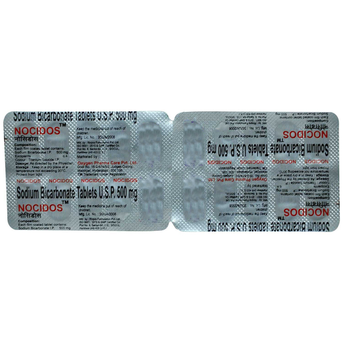 Nocidos Tablet 10's, Pack of 10 TABLETS Nocidos Tablet 10's, Pack of 10 TABLETS