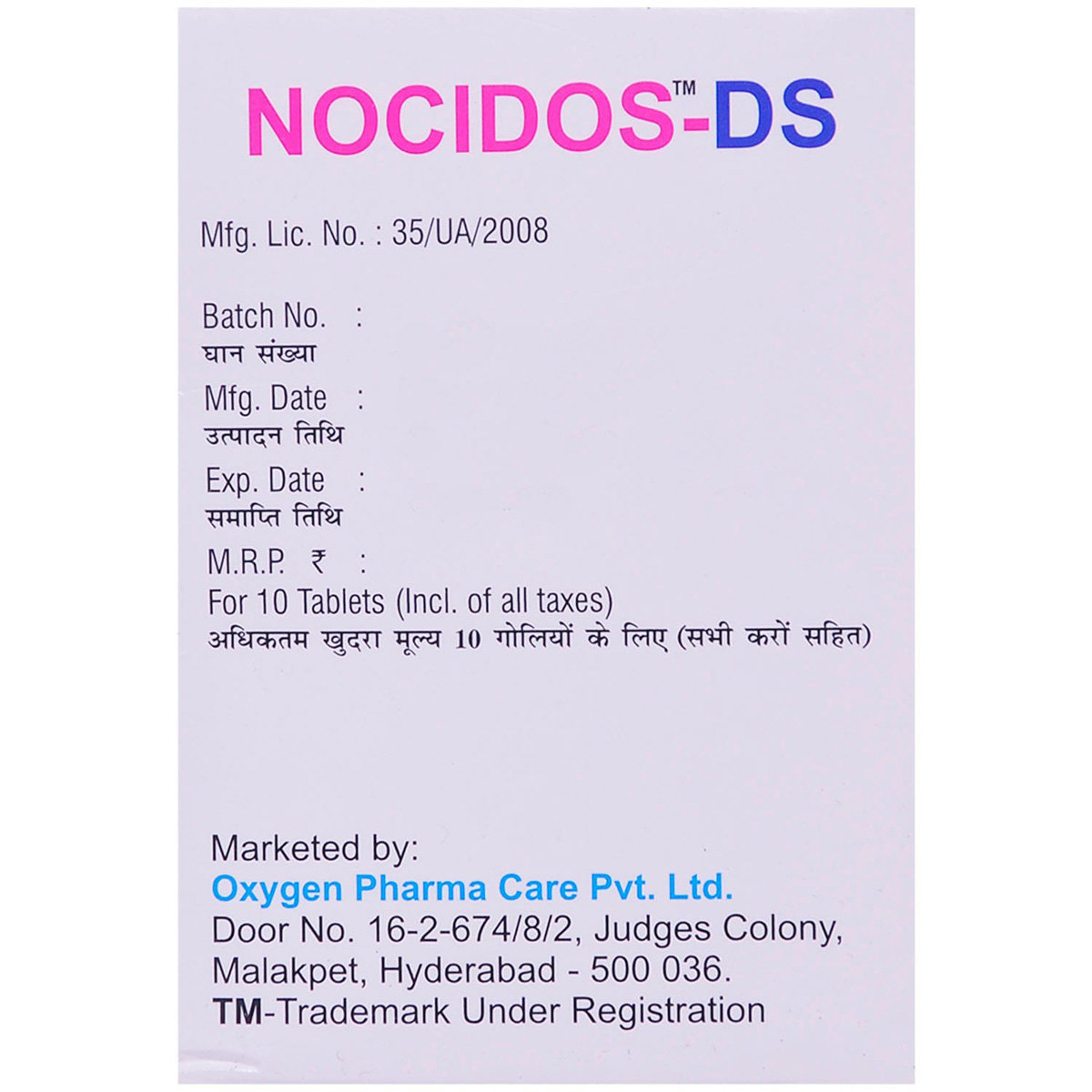 Nocidos-DS Tablet 10's, Pack of 10 TABLETS Nocidos-DS Tablet 10's, Pack of 10 TABLETS