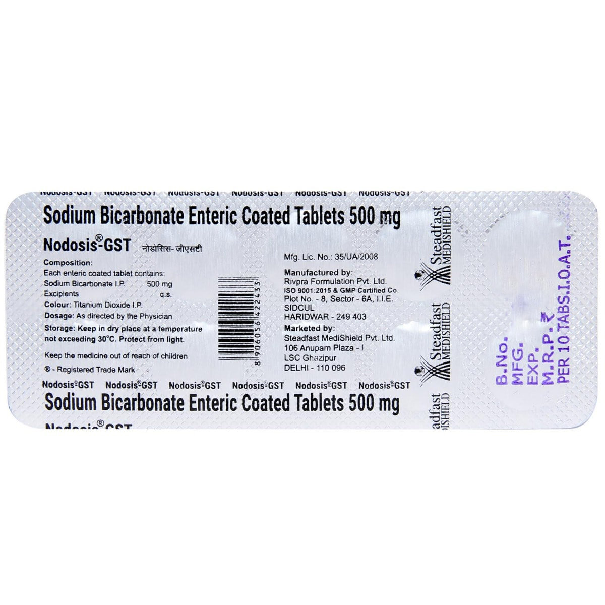 Nodosis-GST Tablet 10's, Pack of 10 TABLETS Nodosis-GST Tablet 10's, Pack of 10 TABLETS