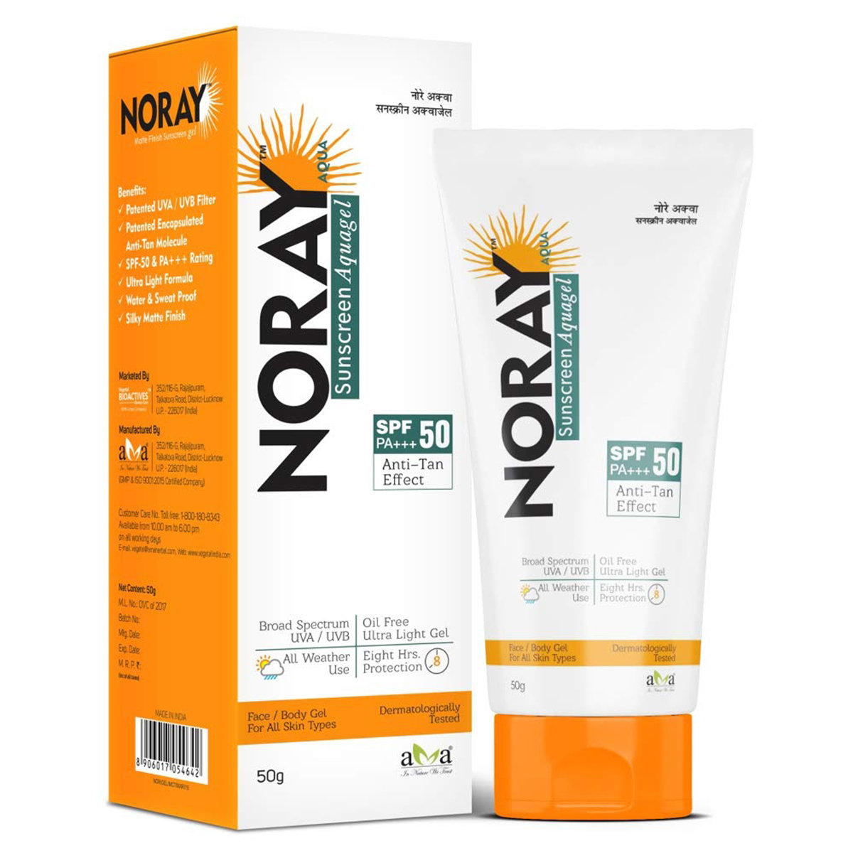 Noray Spf 50 Sunscreen Aquagel 50 gm, Pack of 1 Noray Spf 50 Sunscreen Aquagel 50 gm, Pack of 1