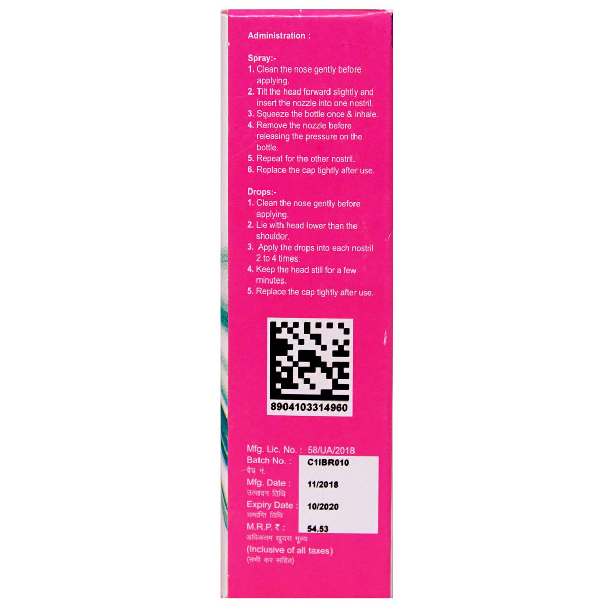 Nosikind-0.1% Nasal Spray 10 ml, Pack of 1 NASAL SOLUTION Nosikind-0.1% Nasal Spray 10 ml, Pack of 1 NASAL SOLUTION