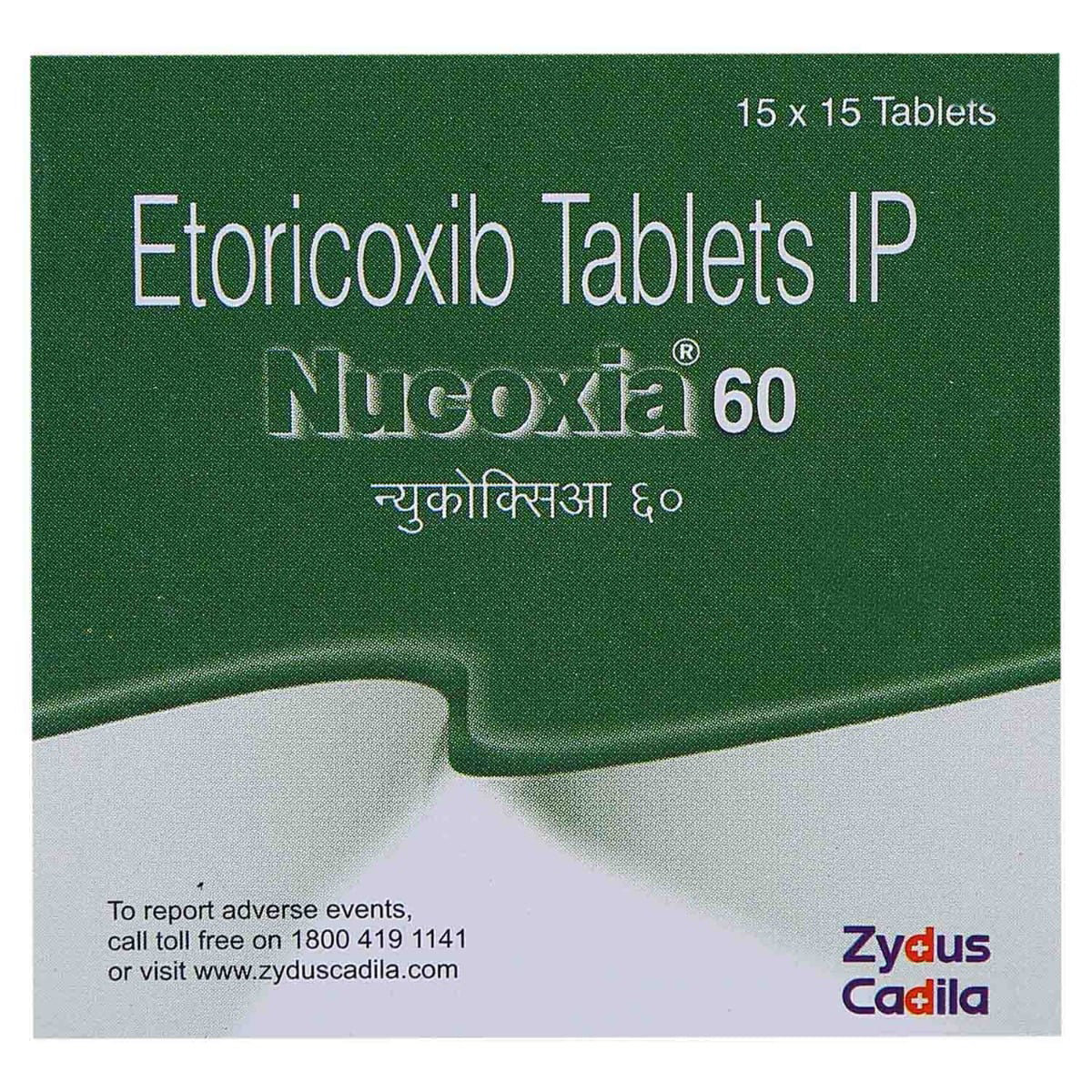Nucoxia 60 mg Tablet 15's, Pack of 15 TABLETS Nucoxia 60 mg Tablet 15's, Pack of 15 TABLETS