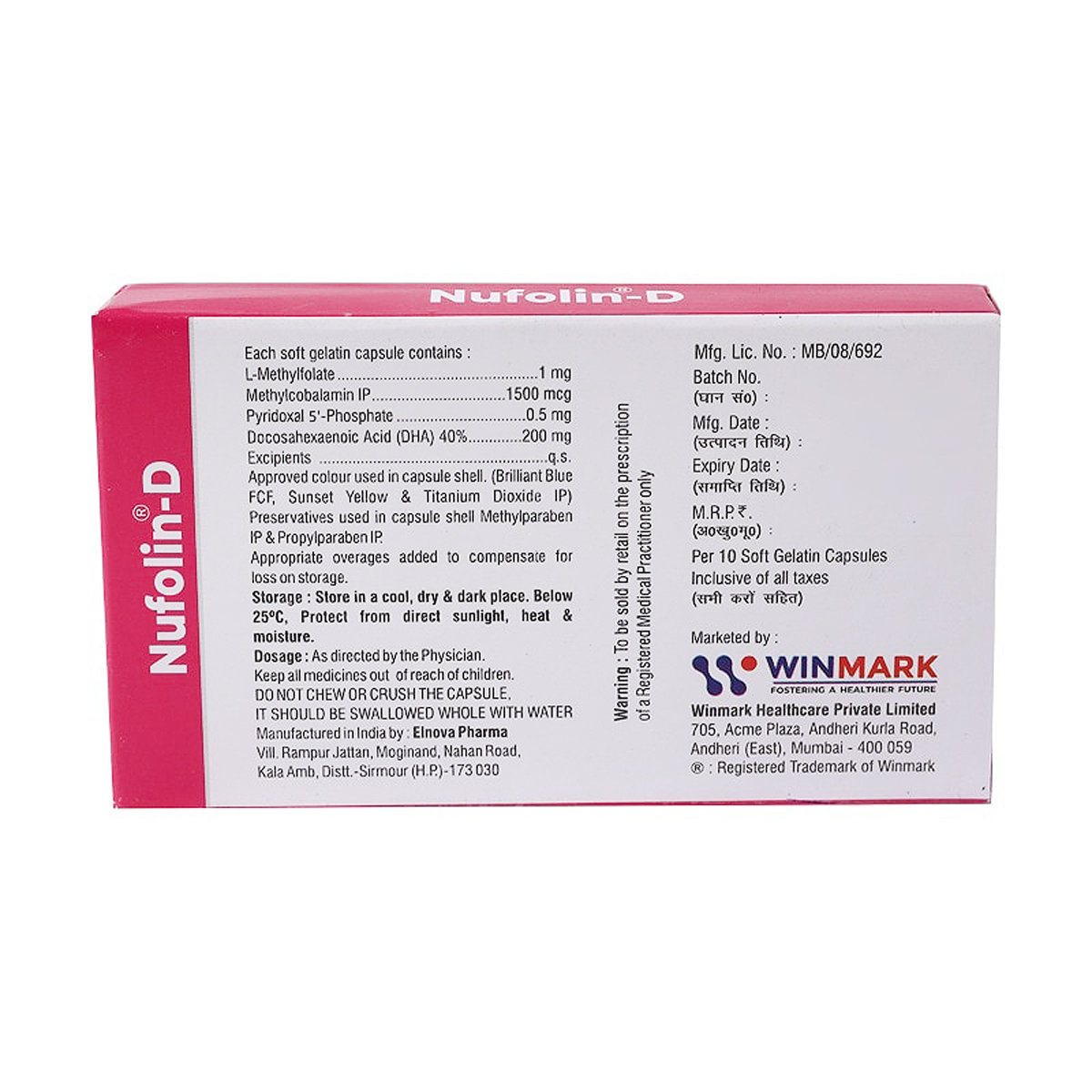 Nufolin-D Capsule 10's, Pack of 10 Nufolin-D Capsule 10's, Pack of 10