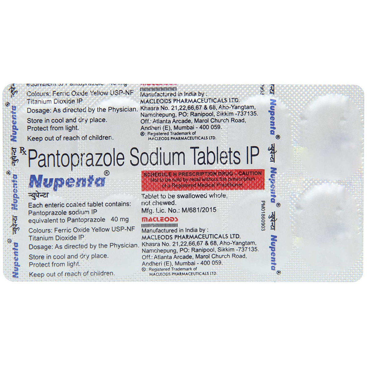Nupenta Tablet 10's, Pack of 10 TABLETS Nupenta Tablet 10's, Pack of 10 TABLETS