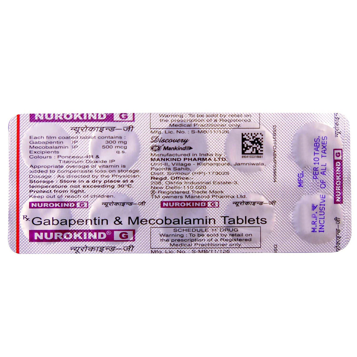 Nurokind-G Tablet 10's, Pack of 10 TABLETS Nurokind-G Tablet 10's, Pack of 10 TABLETS