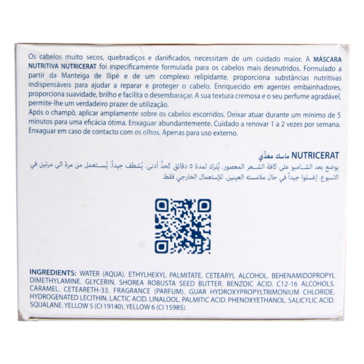 Ducray Nutricerat Nutrition Mask, 150 ml, Pack of 1 Ducray Nutricerat Nutrition Mask, 150 ml, Pack of 1