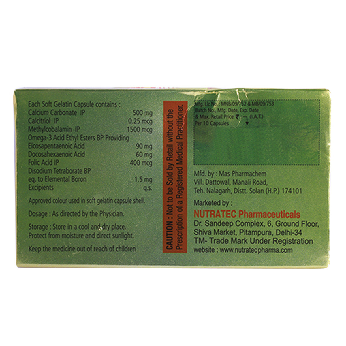 Nutnerv Forte Softgel Capsule 10's, Pack of 10 CAPSULES Nutnerv Forte Softgel Capsule 10's, Pack of 10 CAPSULES