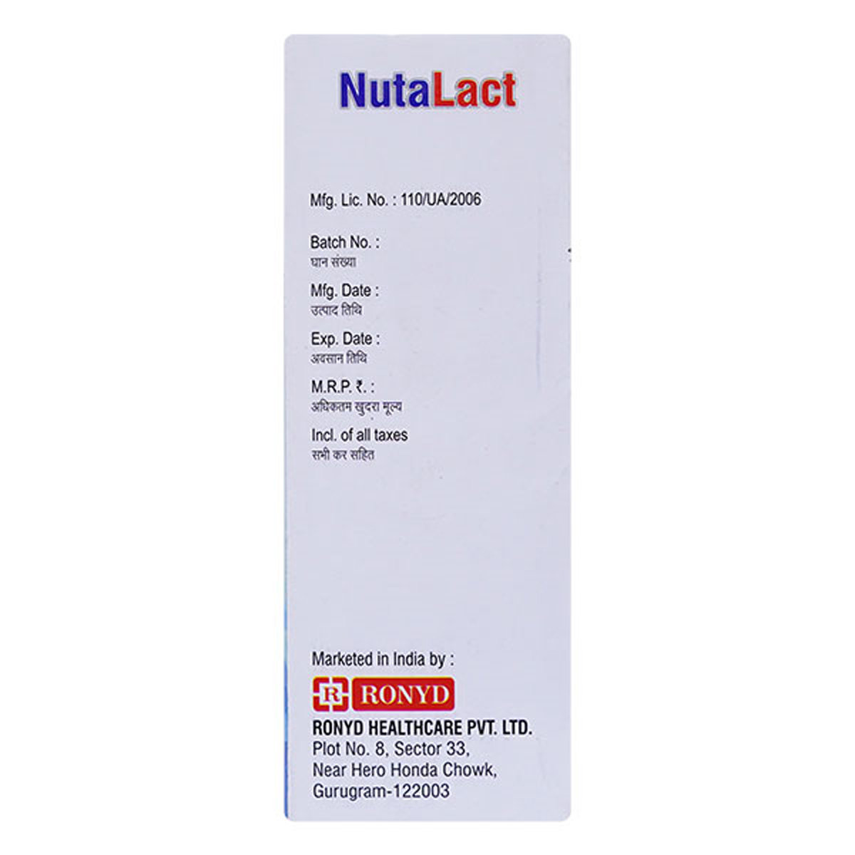 Nutalact Syrup 200 ml, Pack of 1 SYRUP Nutalact Syrup 200 ml, Pack of 1 SYRUP